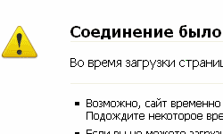 Страница не грузится Ван Ворлд
