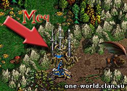 Поход за мечем